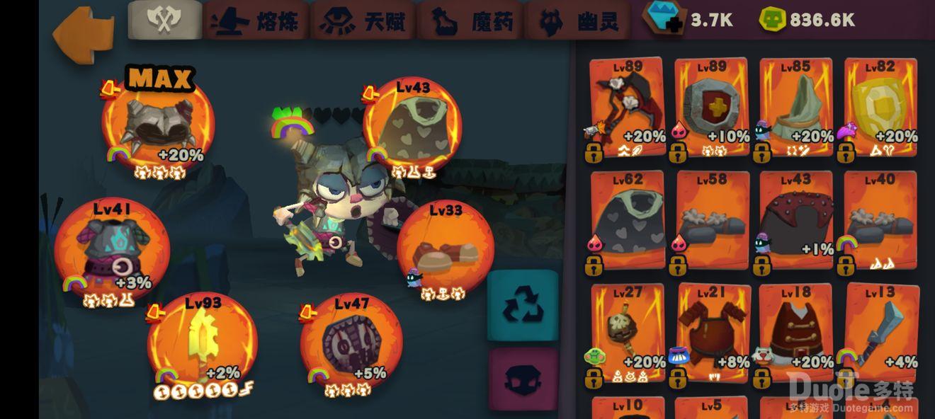 独奏骑士新手人坑雷区介绍