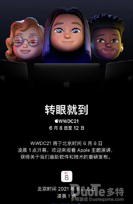 苹果系统iOS14.6来临
