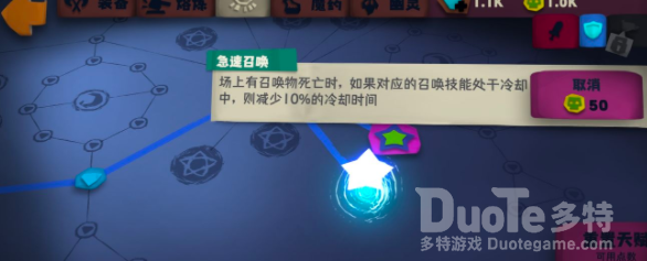 独奏骑士召唤93通关技巧