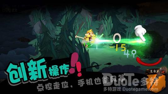独奏骑士图腾弓96层打法介绍