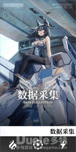 机动战姬聚变日常副本玩法及可获取资源介绍