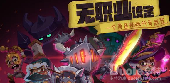 独奏骑士无限控制达成方法介绍