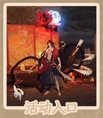 阴阳师天魔归来活动玩法攻略