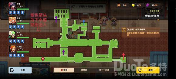 坎公骑冠剑伯莱坞往事侵略者任务活动关卡三星全收集攻略