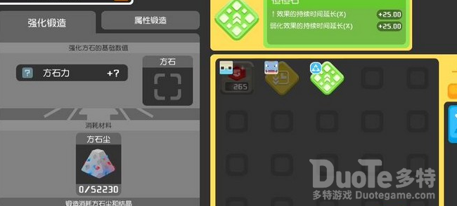 宝可梦大探险招式石获得方法