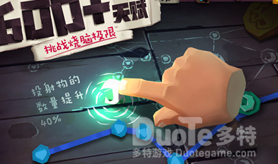 独奏骑士90层通关方法