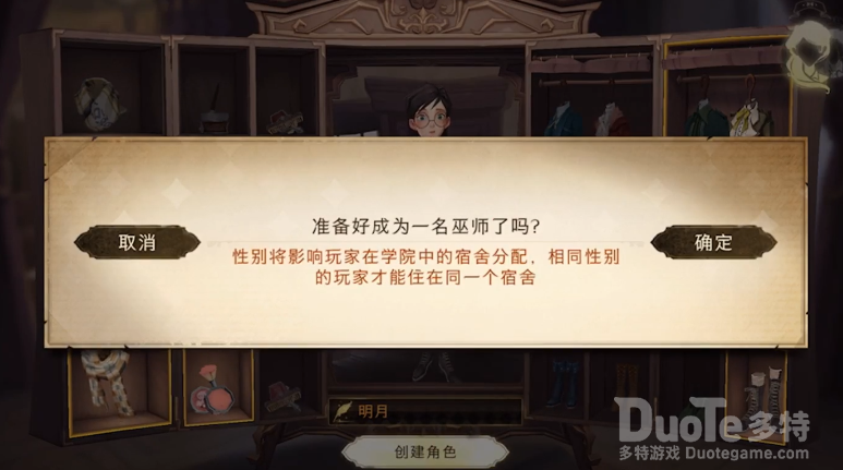 哈利波特魔法觉醒入学礼包获得方法