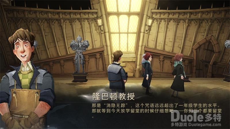 哈利波特魔法觉醒进格兰芬多方法介绍
