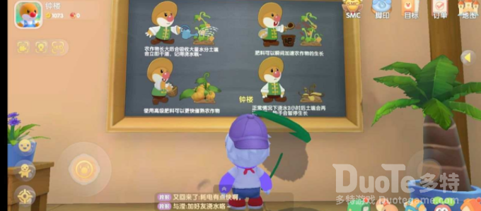 摩尔庄园手游木头获取方式