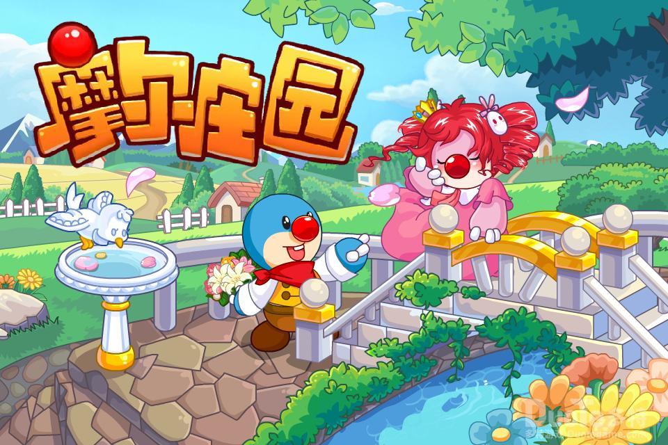 摩尔庄园手游夜空球和雨点球具体位置介绍