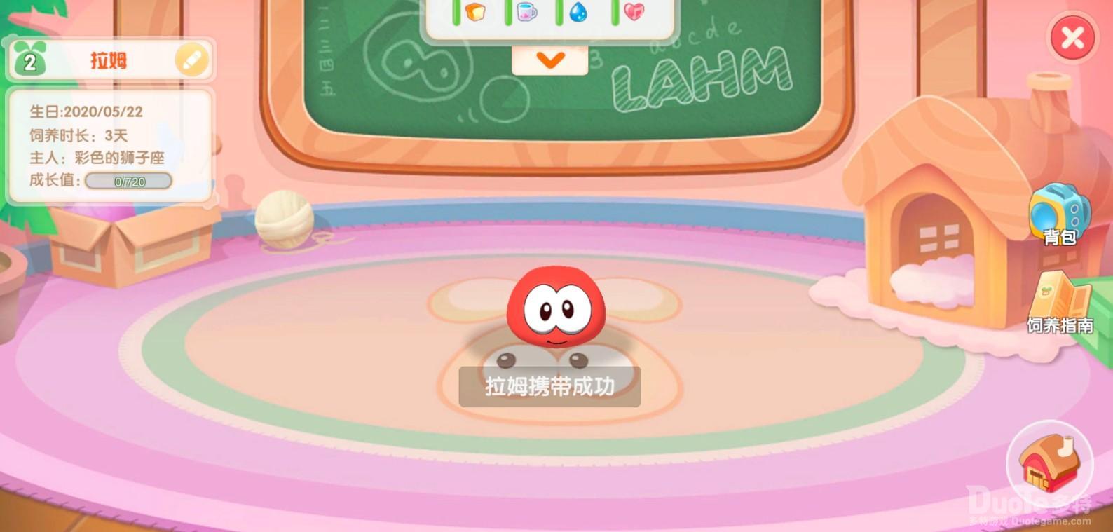 摩尔庄园手游拉姆复活方法介绍