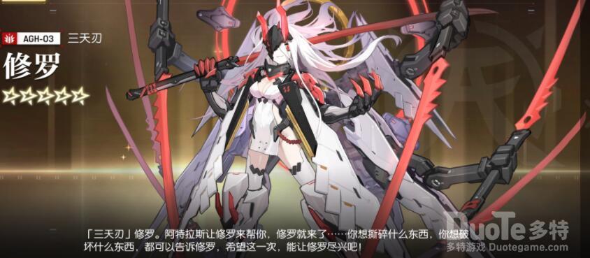 机动战姬聚变暴击队搭配介绍