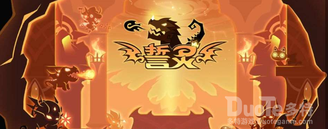 誓灵能量队英雄阵容介绍