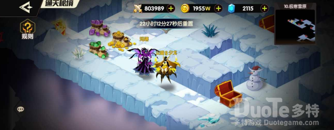 誓灵反弹队英雄阵容介绍