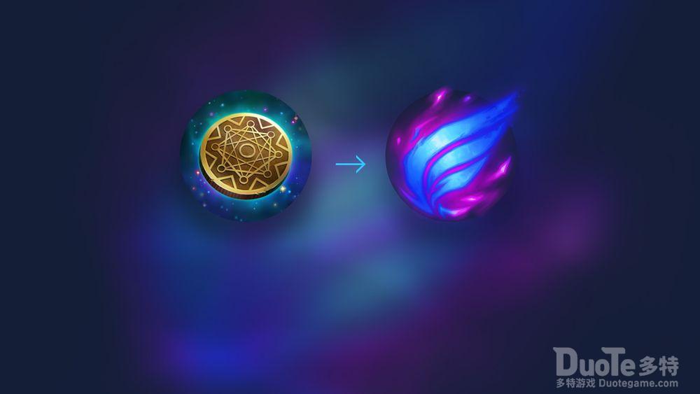 《英雄联盟手游》2.3版本符文系统更新