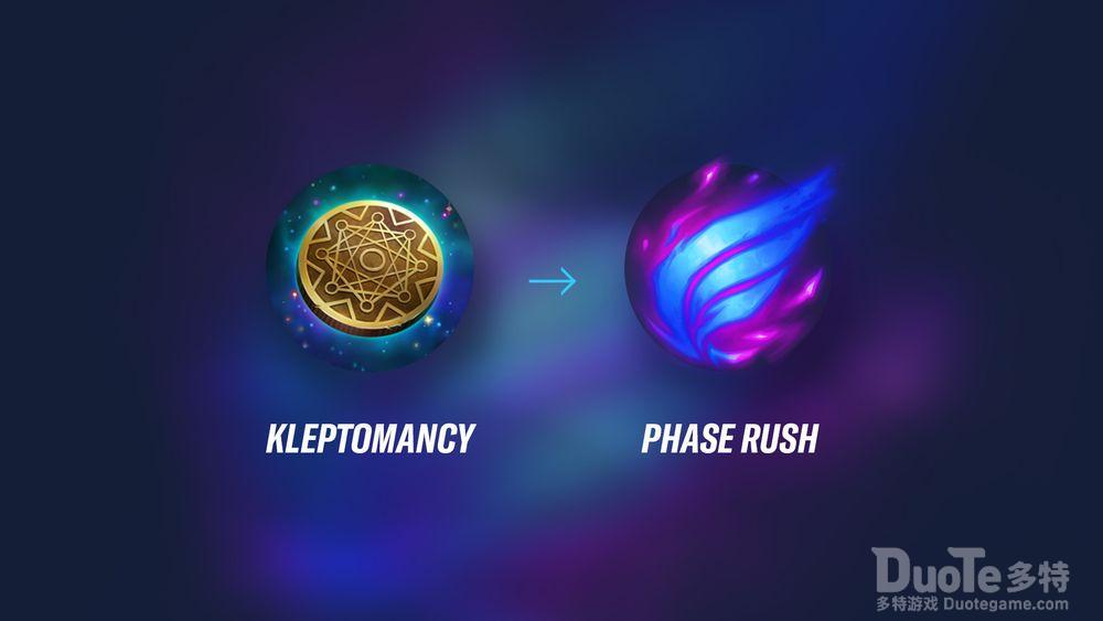 英雄联盟手游23版本符文系统更新