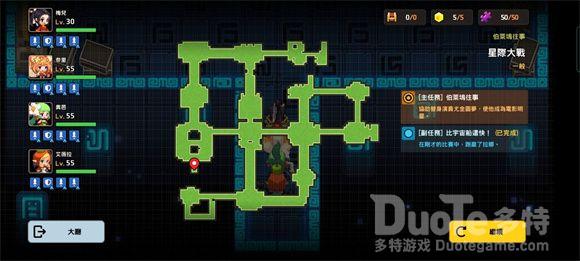 坎公骑冠剑伯莱坞往事星际大战活动关卡三星全收集攻略