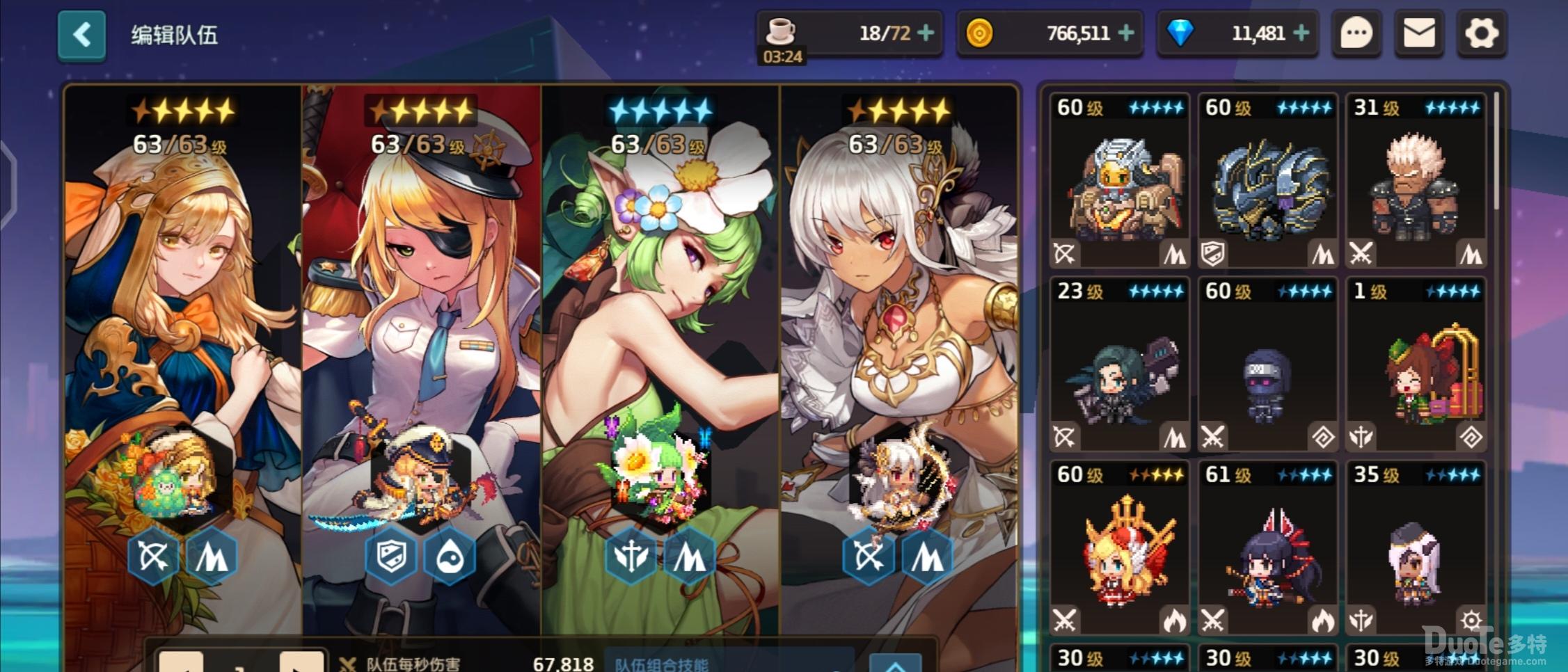 坎公骑冠剑蝙蝠女王特殊关卡过关方法