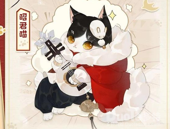 忘川风华录昭君喵技能选择推荐