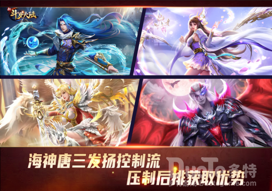 无兄弟不斗罗 《新斗罗大陆》魂师新阵容时代