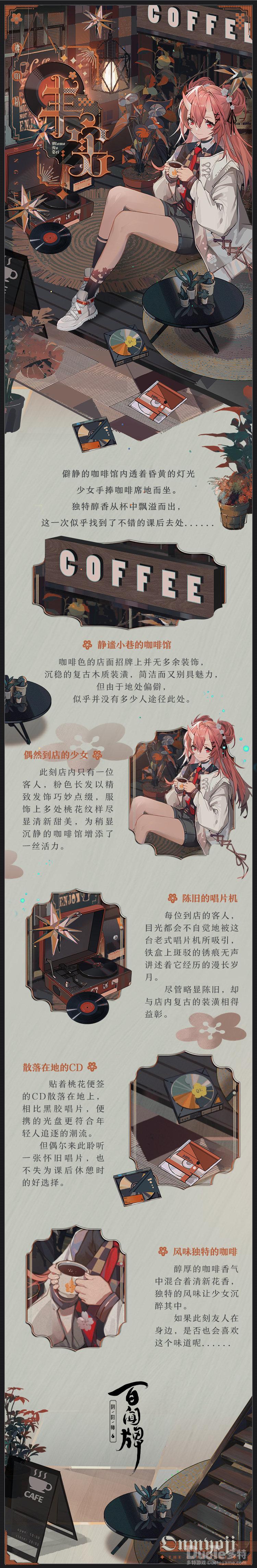 阴阳师百闻牌冠军异画桃花妖丰实介绍