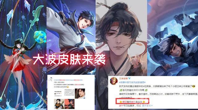 王者荣耀李逍遥配音演员cv介绍