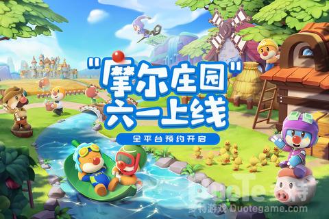 摩尔庄园手游红鼻子活动玩法介绍