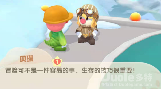 摩尔庄园手游贝琪喜好礼物介绍