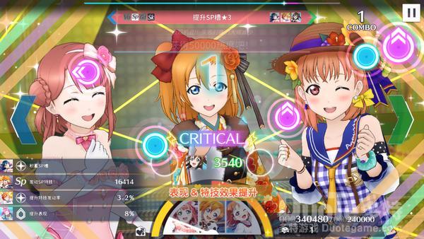 LoveLive学园偶像季群星闪耀阵容搭配推荐