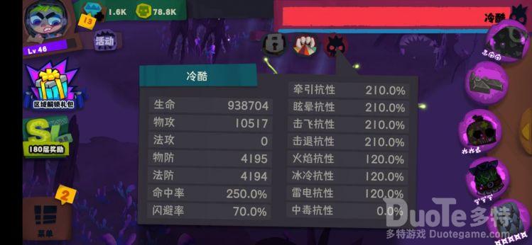 独奏骑士吸收盾玩法介绍
