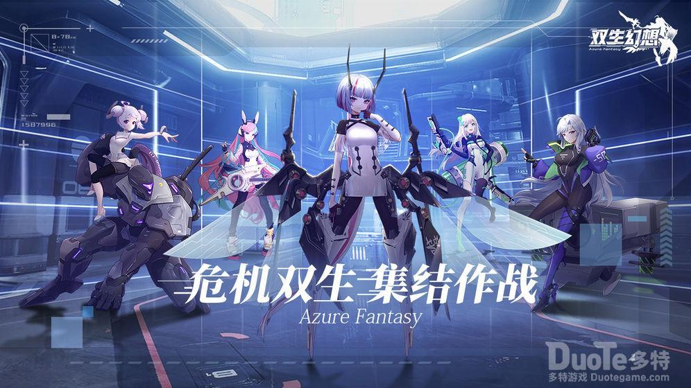 双生幻想亚瑟传记挑战通关技巧