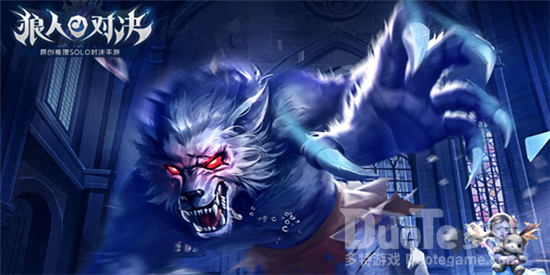 狼人对决神之假面使用方法介绍