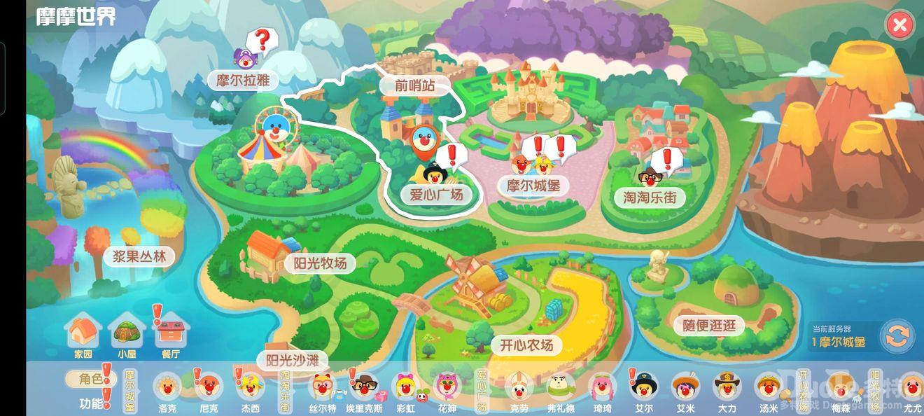 摩尔庄园游戏里面的功能性NPC介绍