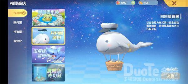 摩尔庄园手游钓鱼位置玩法攻略