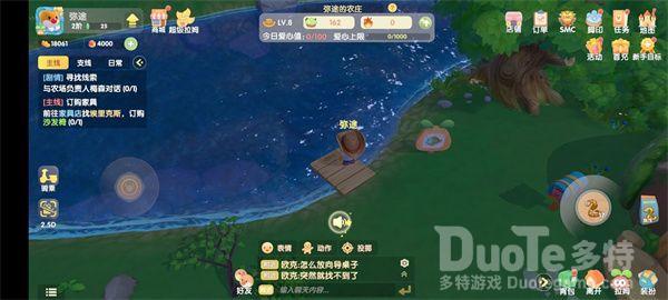 摩尔庄园手游解锁菜谱配方研究攻略