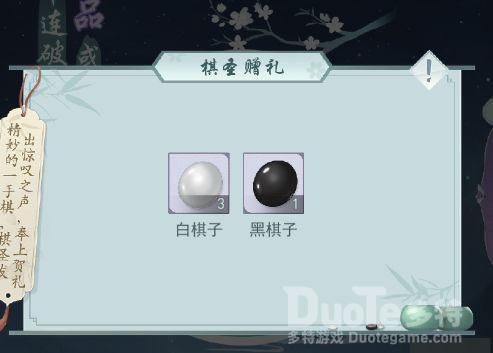 江湖悠悠棋局抽卡最优解攻略