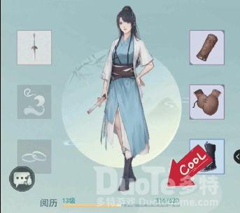 江湖悠悠出行玩法技巧攻略