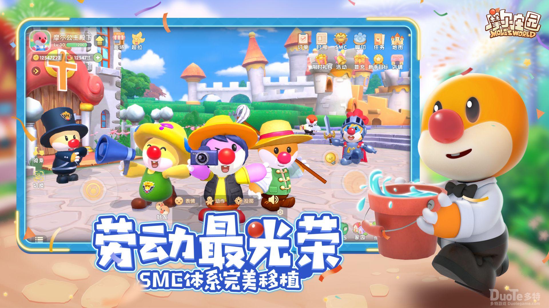 摩尔庄园餐厅赚钱方法介绍