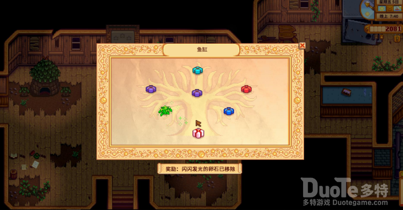 星露谷物语献祭错过补救方法介绍