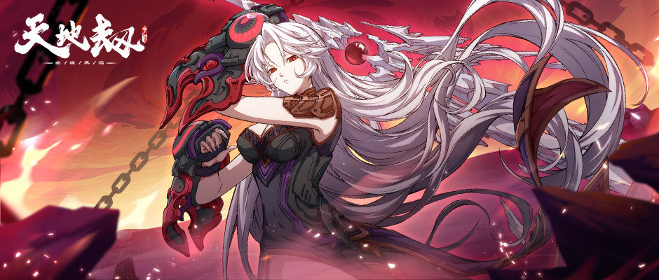 天地劫幽城再临冰璃新皮肤幽神凭体介绍