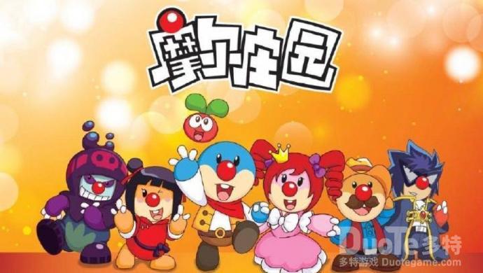 摩尔庄园小镇人数上限介绍