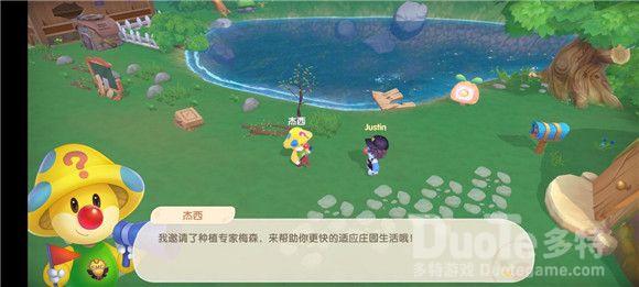 摩尔庄园手游向导职业玩法介绍