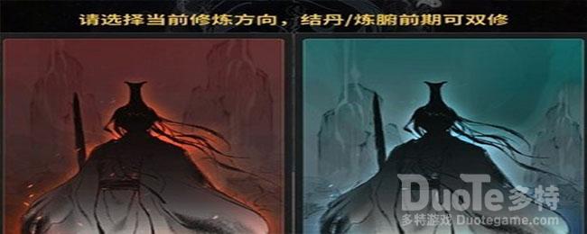 一念逍遥境界划分方法介绍