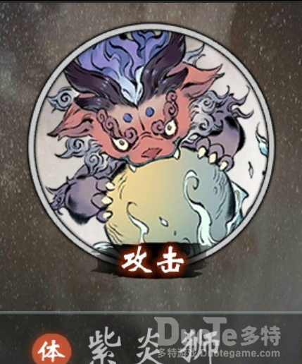 一念逍遥选择灵兽的方法介绍