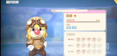 摩尔庄手游园贝琪的庄园冒险家任务完成方法介绍