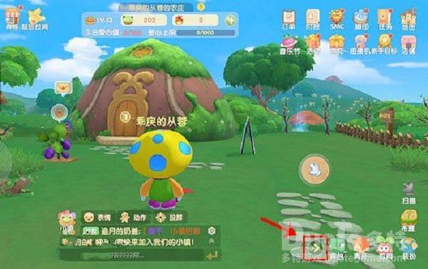 摩尔庄园手游改变小屋颜色的方法介绍