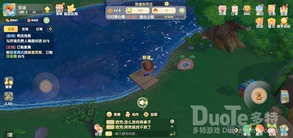 摩尔庄园手游冰激凌鼠位置时间介绍