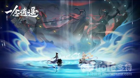 一念逍遥法修装备搭配介绍