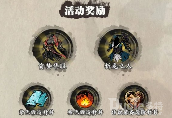 影之刃3组织试炼傲剑活动介绍