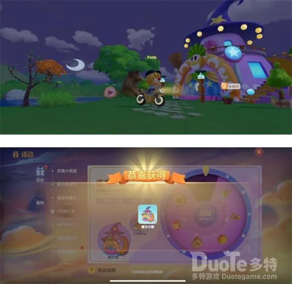 摩尔庄园魔法小屋的获取方法介绍